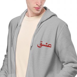 Unisex zip hoodie - AMOR BiLingual