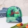 Tie dye hat - LOVE BiLingual