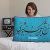 Pillow Case - Oriental Tile Shirin