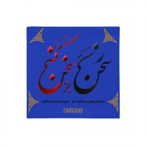 Premium Pillow Case - Oriental Ganj