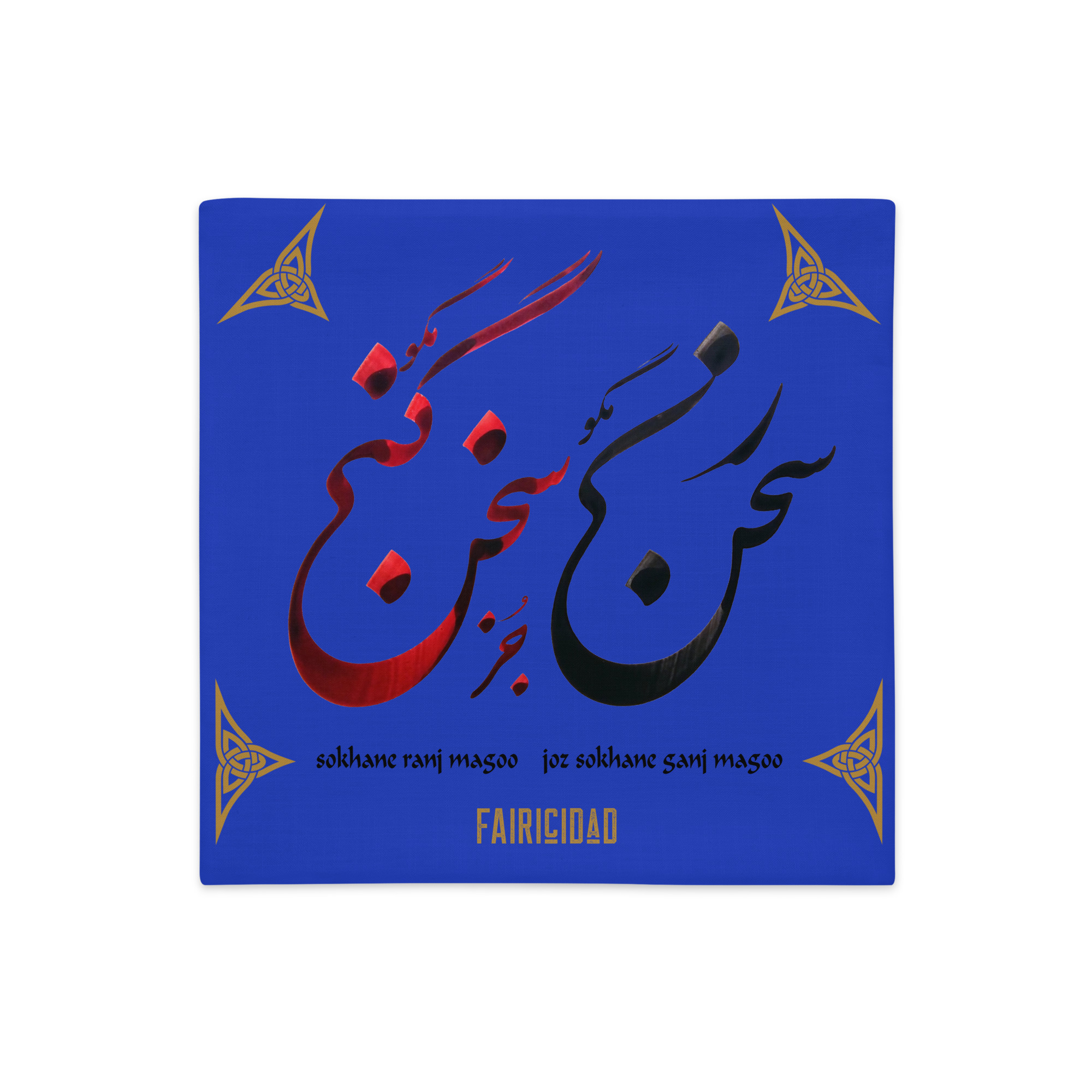 Premium Pillow Case - Oriental Ganj